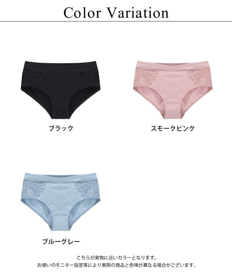 カシュクールマタニティショーツ【ショーツ単品】