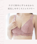 カシュクールマタニティブラ&ショーツ