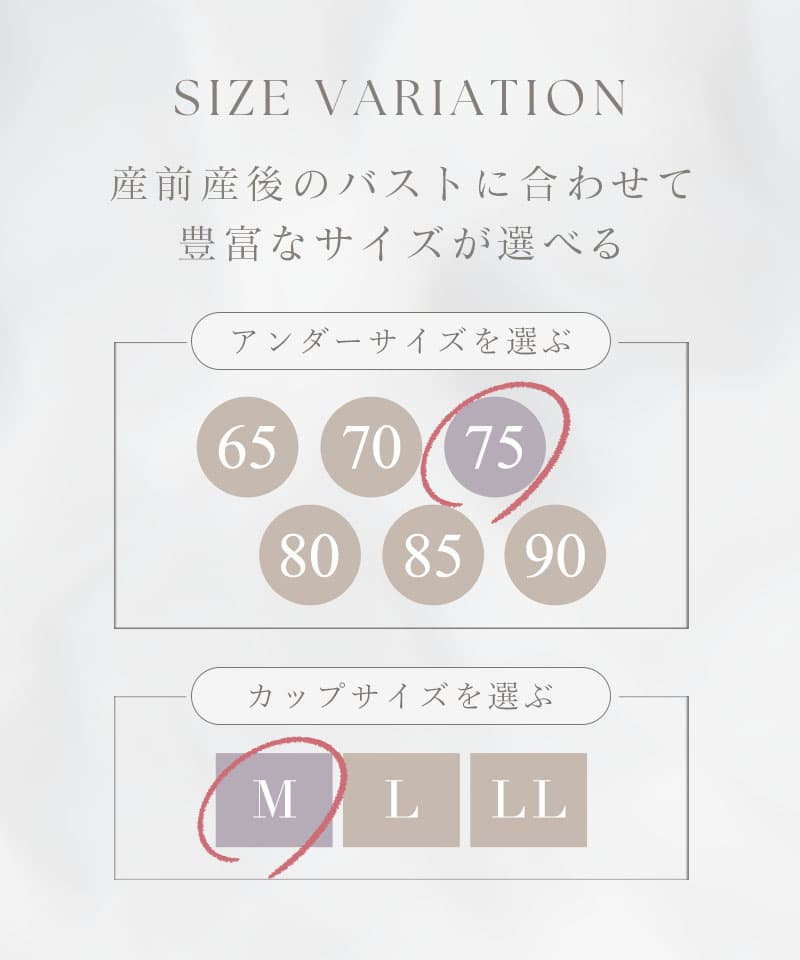カシュクールマタニティブラ&ショーツ