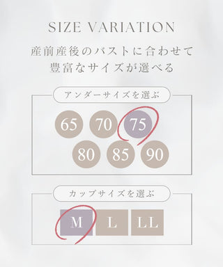カシュクールマタニティブラ&ショーツ