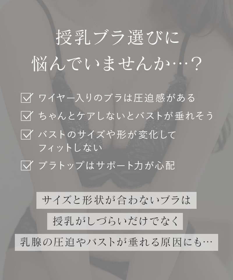 カシュクールマタニティブラ&ショーツ