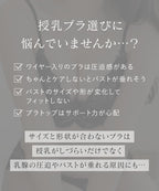 カシュクールマタニティブラ&ショーツ