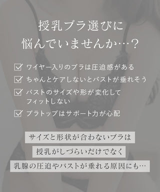 カシュクールマタニティブラ&ショーツ