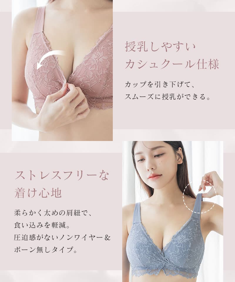 カシュクールマタニティブラ&ショーツ