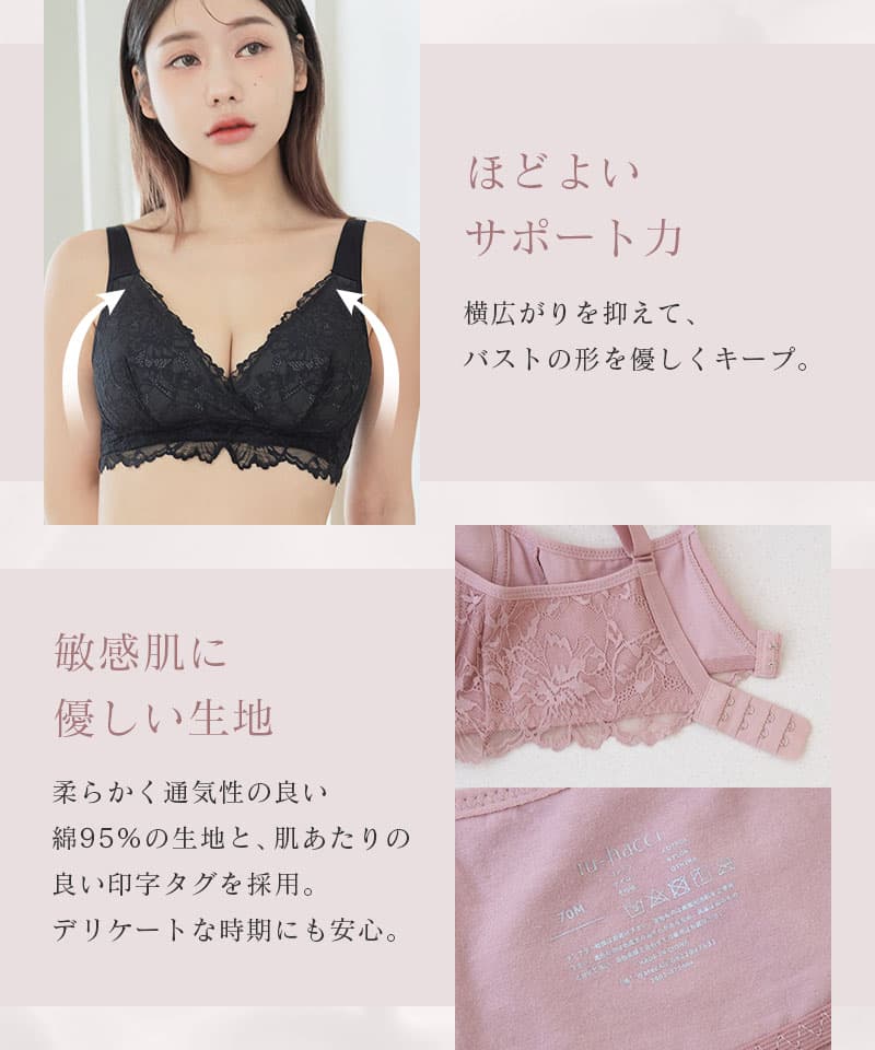 カシュクールマタニティブラ&ショーツ