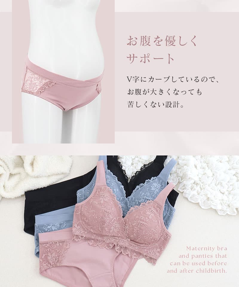 カシュクールマタニティブラ&ショーツ