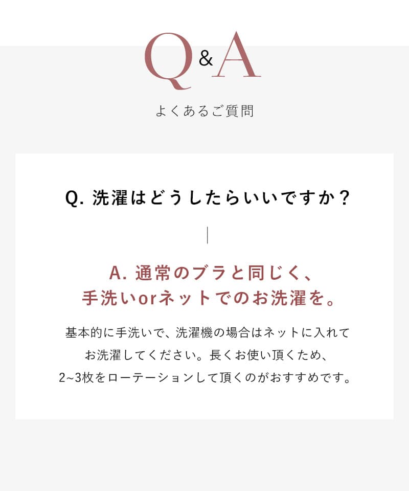 カシュクールマタニティブラ&ショーツ
