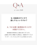 カシュクールマタニティブラ&ショーツ