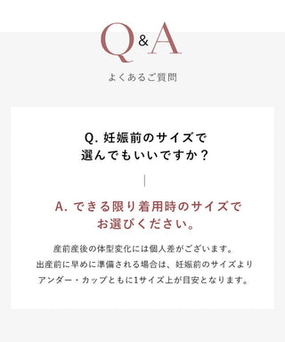 カシュクールマタニティブラ&ショーツ