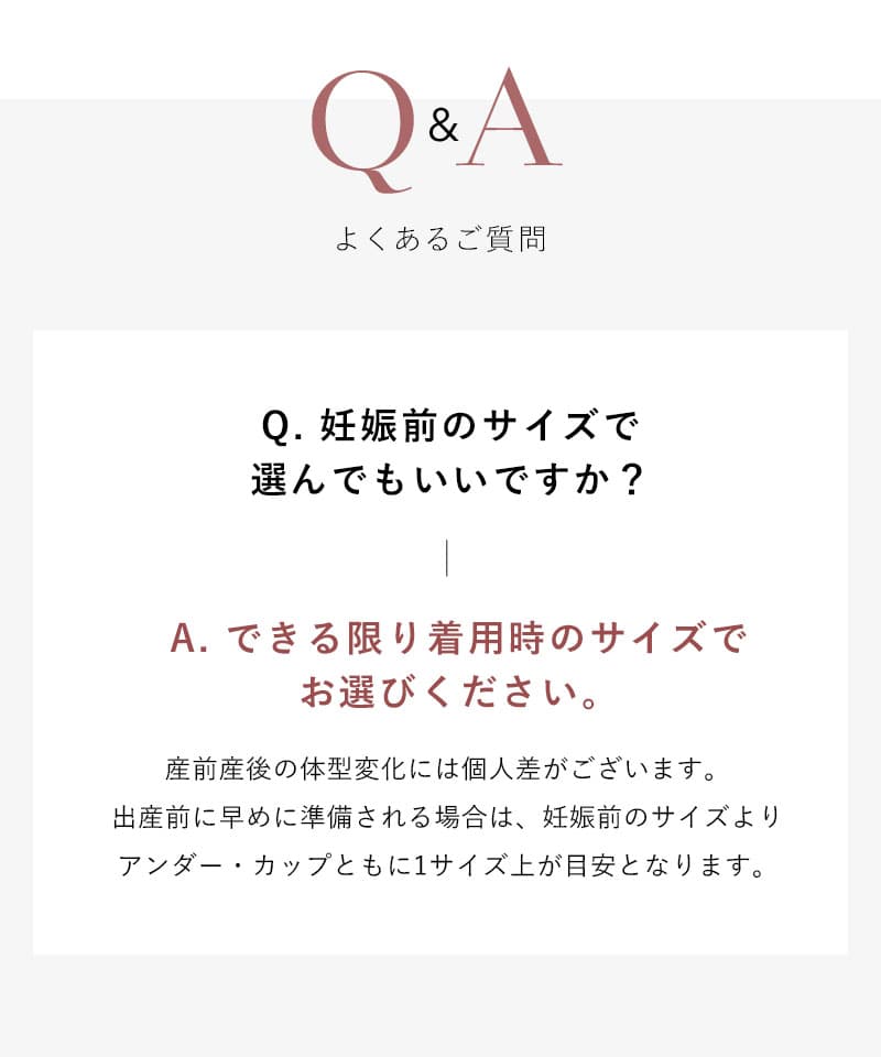 カシュクールマタニティブラ&ショーツ