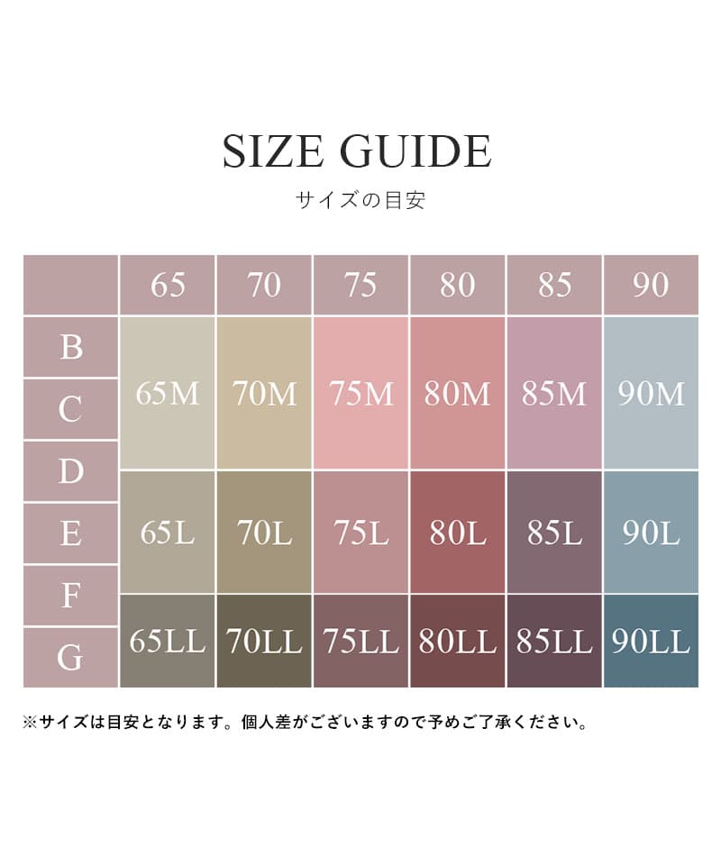 カシュクールマタニティブラ&ショーツ