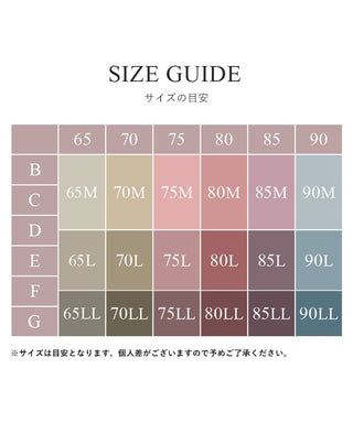 カシュクールマタニティブラ&ショーツ