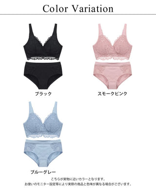 カシュクールマタニティブラ&ショーツ