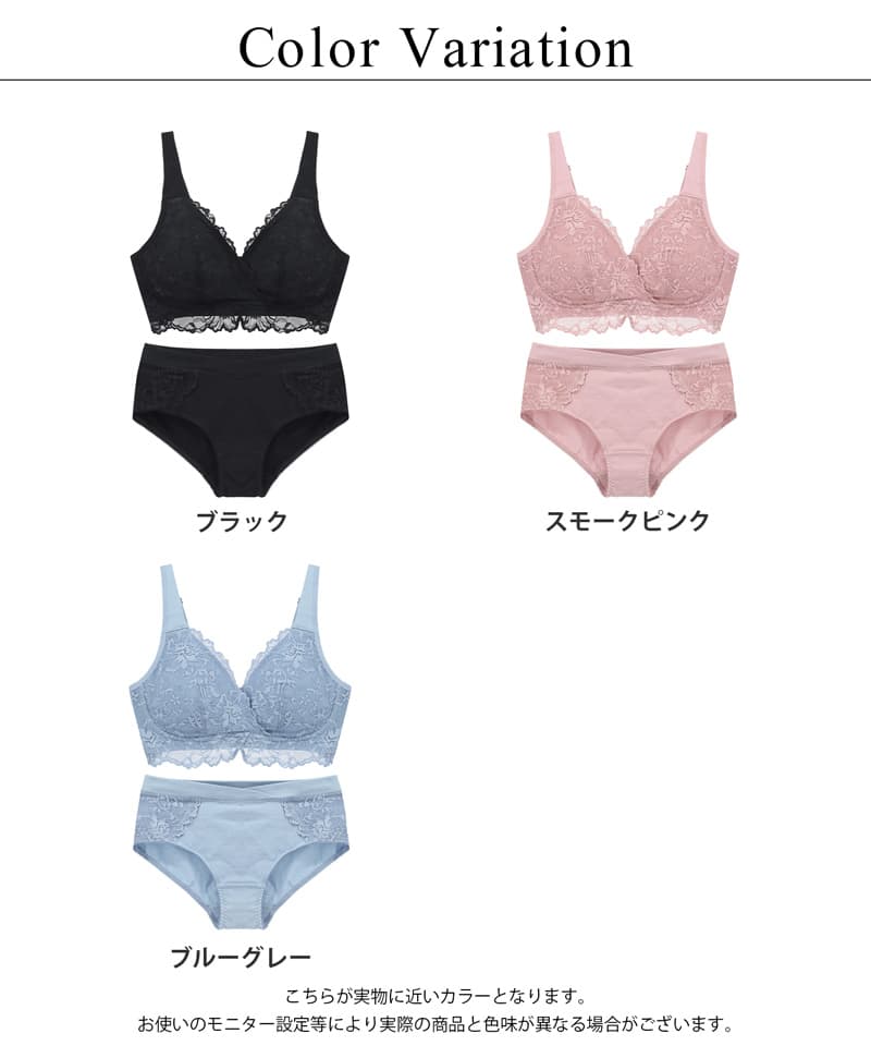 カシュクールマタニティブラ&ショーツ