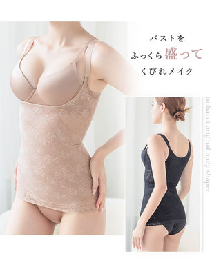 総レースボディシェイパー
