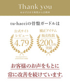 総レースボディシェイパー