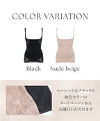 総レースボディシェイパー