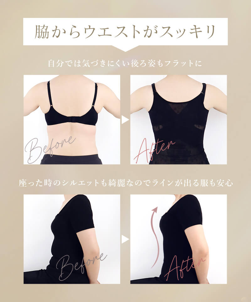 総レースボディシェイパー