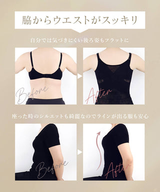 総レースボディシェイパー