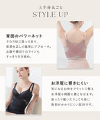 総レースボディシェイパー