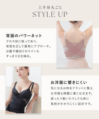 総レースボディシェイパー