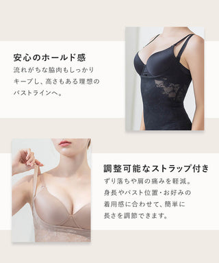 総レースボディシェイパー