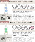 総レースボディシェイパー