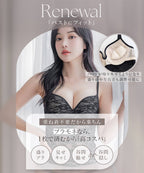 総レースブラトップ《BRAmone Basic Volume+》