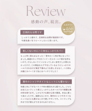総レースブラトップ《BRAmone Basic Volume+》