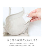 総レースブラトップ《BRAmone Basic Volume+》
