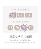 カップ付きリブタンクトップ《BRAmone Basic Volume+》