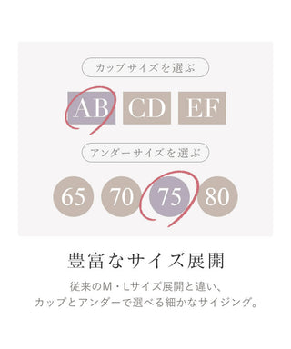 カップ付きリブタンクトップ《BRAmone Basic Volume+》