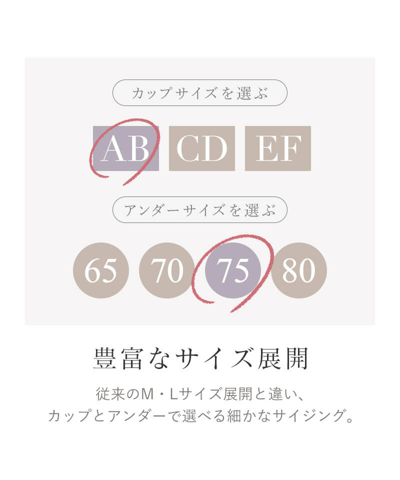 カップ付きリブタンクトップ《BRAmone Basic Volume+》