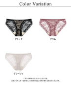 総レースブラトップ《BRAmone Basic Volume+》お揃いショーツ【ショーツ単品】