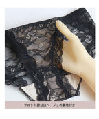総レースブラトップ《BRAmone Basic Volume+》お揃いショーツ【ショーツ単品】
