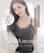 リブレースブラトップ《BRAmone Basic Volume+》