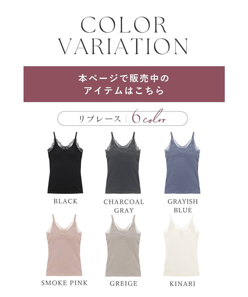リブレースブラトップ《BRAmone Basic Volume+》