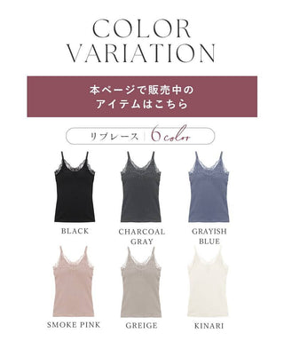 リブレースブラトップ《BRAmone Basic Volume+》