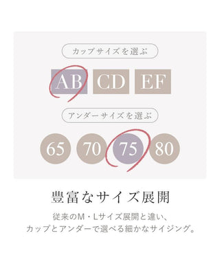 リブレースブラトップ《BRAmone Basic Volume+》