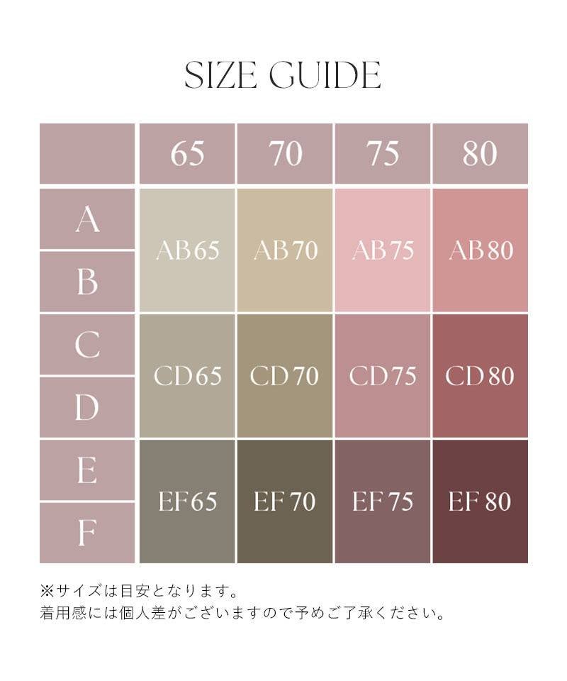 リブレースブラトップ《BRAmone Basic Volume+》