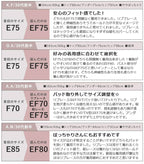 リブレースブラトップ《BRAmone Basic Volume+》