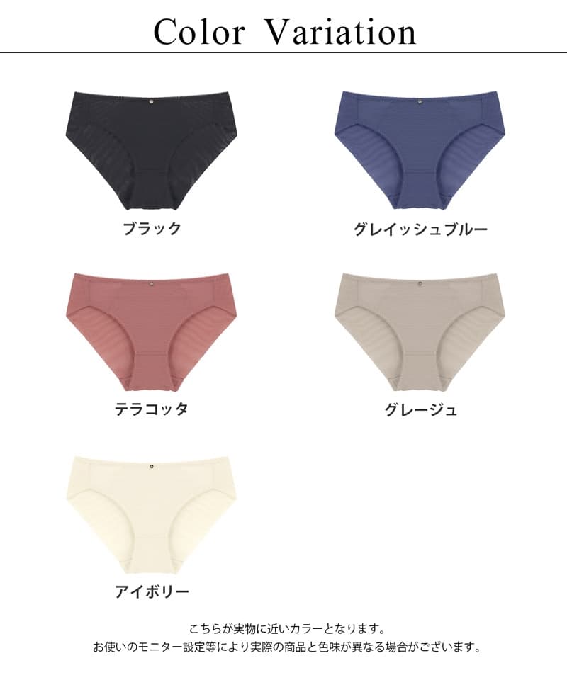 「24H使えるナイトブラ」チュールフルバックショーツ【ショーツ単品】
