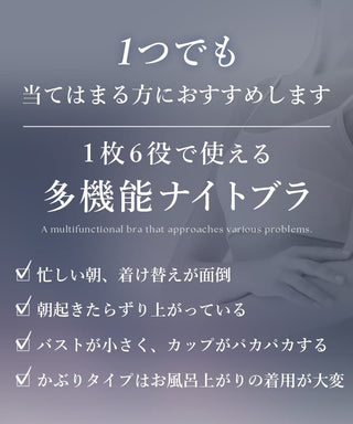 「24H使えるナイトブラ」チュールノンワイヤーブラ【ブラ単品】