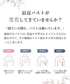 「24H使えるナイトブラ」チュールノンワイヤーブラ【ブラ単品】