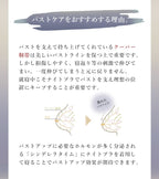 「24H使えるナイトブラ」チュールノンワイヤーブラ【ブラ単品】