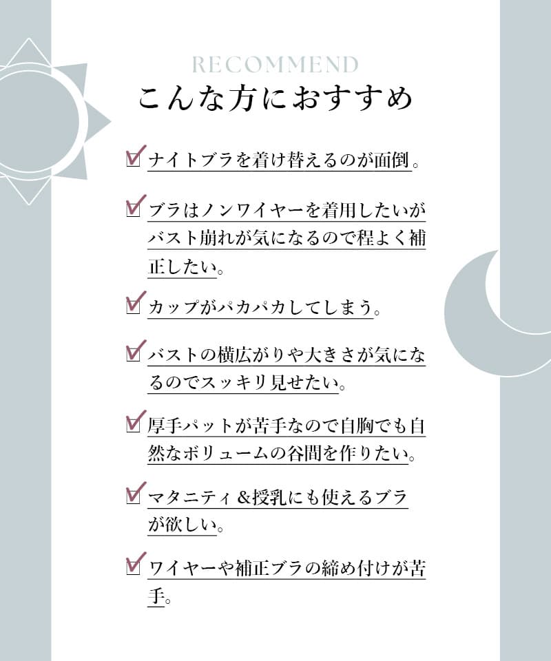 「24H使えるナイトブラ」チュールノンワイヤーブラ【ブラ単品】