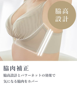 「24H使えるナイトブラ」チュールノンワイヤーブラ【ブラ単品】