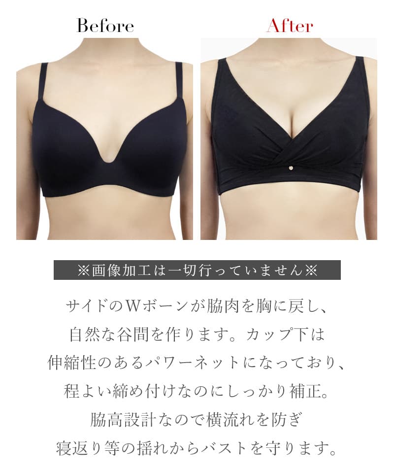 「24H使えるナイトブラ」チュールノンワイヤーブラ【ブラ単品】