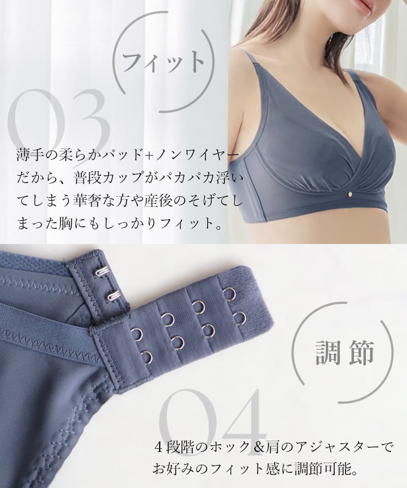 「24H使えるナイトブラ」チュールノンワイヤーブラ【ブラ単品】