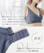 「24H使えるナイトブラ」チュールノンワイヤーブラ【ブラ単品】